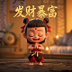 慕容紫英第一次出场